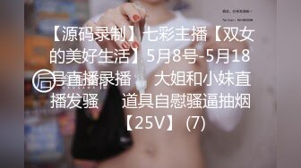 36D巨乳乖巧妹子與老鐵居家現場直播雙人啪啪大秀 跪舔吃雞巴騎乘位翹臀後入幹得奶子直晃 國語對白