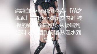 纤细身材人妻御姐『彤彤』大马路车来车往露出3P绿帽癖老公找单男狠操骚妻