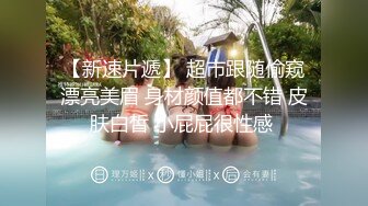 超美可爱甜美女神【蔡文姬嘤嘤怪】和炮友户外车震 特写掰穴超级粉嫩 难得的啪啪 粉红小嫩鲍特养眼