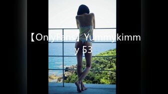 【OnlyFans】Yummykimmy 53