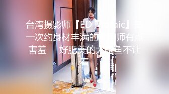 大波性感身材美少妇练瑜伽被色狼私教袭胸抠逼脱光激情啪啪啪