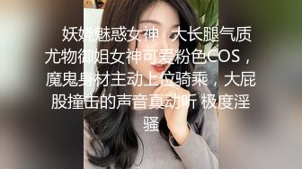 办公楼女厕高清摄像头近距离偷拍制服美女同事的肥美大鲍鱼