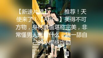 【同款双闺蜜❤️请战群交操】推特极品反差婊『小妮子』携双闺蜜极限露出 户外全裸 野战跪舔 黑丝啪啪 高清720P原版