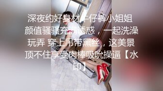 极品身材纹身女神妹子直播跟很二逼的鲜肉炮友啪啪