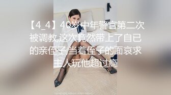 ★☆〖淫荡女友乱操记❤️反差少女〗★☆极品00后萝莉小女友喜欢做爱啪啪 完美身材女上骑乘绝逼是个称职的骑师 浪叫不止 高清720P原版还真是小淫娃一个 脑子除了想被鸡吧干什么想法都没了