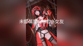 【新片速遞】   ⚫️⚫️大波肥臀S级魔鬼身材女神！百万粉撸铁健身教练Ellie精彩剧情私拍完结篇，被肥猪男各种啪啪无套内射，撸点高