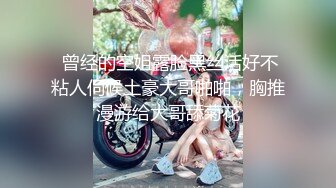 ❤️❤️36D巨乳尤物美少女，一对豪乳又大又软，抓大屌狂撸磨蹭柰子，主动骑乘位插入，上下套弄