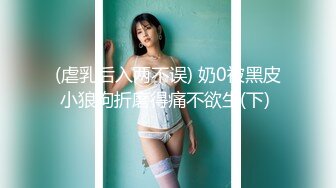 【超颜值极品??女神堕落】淫乳女神『Diary』淫乱实录??多场景无套抽插内射浪穴 3P吃双屌前怼后操 高清1080P版