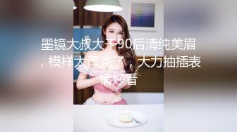 国产AV 蜜桃影像传媒 PMC031 寂寞嫂嫂 乱伦小叔 乔安(苏娅)