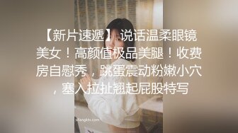 最美窈窕身材少女91小魔女▌鸡蛋饼▌被爆肏的JK少女 嫩穴塞满骑乘抽插