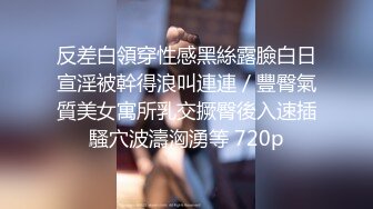 STP32425 【约战技校妹妹】爆炸身材金发妹，细腰极品巨乳，扶腰后入爆操，一对豪乳直晃，让人羡慕