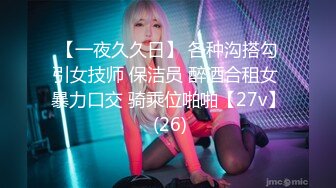 【新片速遞】   ⚫️⚫️⚫️秀人网风吟鸟唱极品靓模星女郎【乔依琳】唯一啪啪私拍流出，被四眼金主在老板椅上捆绑吸奶舌吻舔逼口交后入