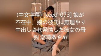 星空傳媒XK8104被資助的女大學生-香菱