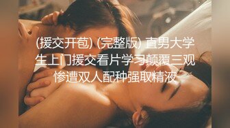 专约少女萝莉大神『唐伯虎』清纯大长腿校花变身淫荡小麋鹿，被大鸡巴爸爸拽着头发站立后入蜜穴，直接捅到子宫了