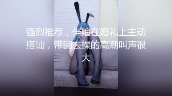 刚刚被擀面杖鼓捣过的逼逼