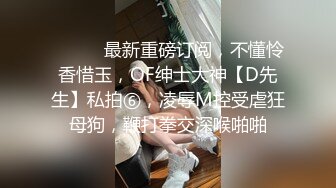 情趣酒店超会玩的激情小情侣轻SM造爱白丝美腿大波妹绑在床上69鞭打炮机各种玩穴最后吊起来猛干太刺激了