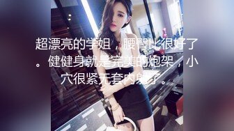 STP32812 果冻传媒 91KCM154 趁老婆不在扑床硬上啦啦队女孩 爱丽丝 VIP0600