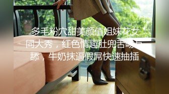 《最新流出 露出女神》极品大长腿苗条身材阴钉骚妻【金秘书】私拍，公园露出裸体做饭被金主后入穿情趣逛街淫水流了一内裤