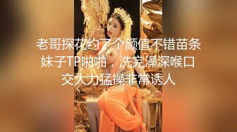 【精品厕拍】《夜店极品女神高颜值系列》高清原版 (4)