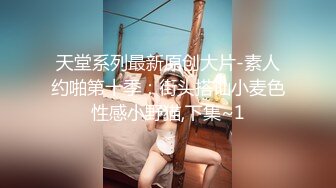 大哥的女性奴，黑丝情趣连体装全程露脸，让大哥吃着奶子玩着逼给狼友看，各种姿势无套激情爆草浪荡呻吟不止