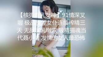 办公楼女厕全景偷拍多位漂亮的小姐姐 各种粉嫩的美鲍鱼