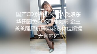 113_(sex)20230622_大屁股～