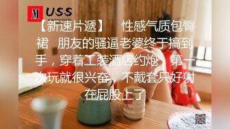 极品名媛外围女神【广州-小甜】 嫖妓大神那些年出差操过的鸡，穿衣是高不可攀的女神，脱衣是淫荡下贱母狗 (1)