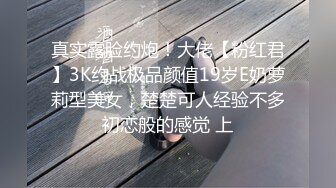 在职女白领，丝袜高跟露脸极品大长腿发骚诱惑狼友，淫声荡语听指挥，揉奶玩逼看特写，浪叫呻吟不止精彩刺激