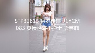 STP32203 黑絲露臉情趣嬌嫩的小妹子被紋身大哥在床上無情蹂躏，淫聲蕩語聽指揮各種調教，多體位蹂躏抽插騷逼特寫展示 VIP0600