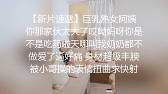 宾馆嫖妓偷拍-微信约趴丰满小妹