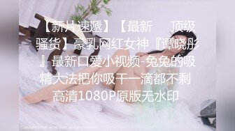 6/30最新 背德性爱日记用大屌插着菊花玩着逼惩罚失职清洁阿姨VIP1196