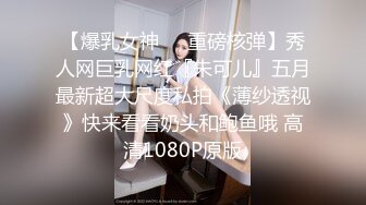 国产AV 天美传媒 TML006 美女邻居洗澡诱惑屌丝男 林可菲