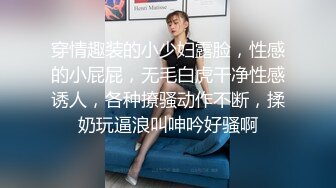 麻豆传媒正统新作MD147-性感制服美女被下药 被歹徒玩弄调教 制服诱惑秦可欣 高清720P原版首发