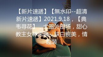 3/24最新 在校大学生下海了大学宿舍暴走芭比深夜图书馆厕所VIP1196