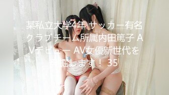 高端泄密流出❤️果团网平面模特莫雅淇被富二代包养期间自拍性爱视频