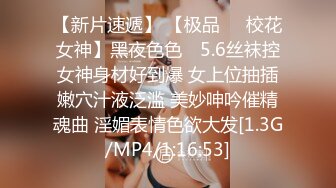  18岁的玉女酮体，嫩滑肌肤，无瑕的美穴，这样的姿势顶得女友最舒服