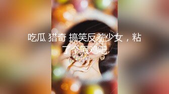 -大波浪长腿美女『紫晴』捆绑挣扎初体验 全身捆绑像个粽子 好像操她