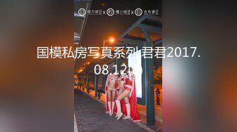 【新片速遞】  ⚫️⚫️【11月订阅福利】究极绿帽骚妻【性感的猫】OF福利④，Sexcat係我阿妹+猫公任务：醉后陌生人