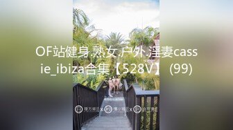 狂点映像CP-019台球选修课