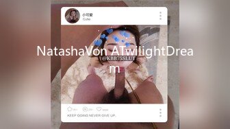 NatashaVon ATwilightDream