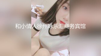 90后女友自摸第二季