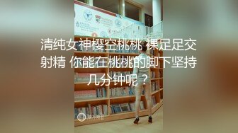   超正 极品黄金比例身材尤物Chocoletmikk细腰蜂臀无内女秘书上门即刻待插 土豪玩物进门就爆插浪穴