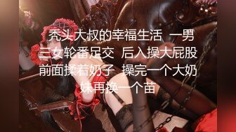 【新速片遞】 被大老黑舔逼是一种什么体验，激情4P爆草小少妇，丝袜高跟诱惑，揉奶舔逼口交大鸡巴，被大老黑草到高潮喷尿[1.64G/MP4/01:32:27]