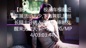 王者泄密流出某绿帽圈群主山哥私约172CM长腿巨乳少妇宾馆开房无套内射逼里 (1)