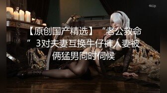 潮吹女王【Peeggy-fun】身材劲爆白虎尤物~强力喷射尿量巨大~！~！~！~土豪最爱，天生尤物！ (6)