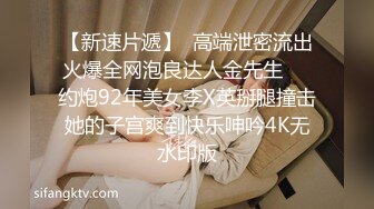 果冻传媒-堕落人妻2 在老婆不知道的情况下 视频直播夫妻性交