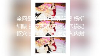 STP31428 国产AV 麻豆传媒 MTVQ1 突袭女优家 EP13 节目篇 淫欲跳蛋大挑战 苏畅