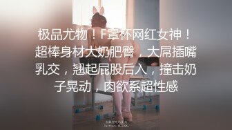 漂亮美女露奶自拍 這顏值不比小明星差 身材更是火辣