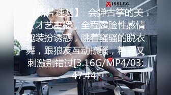 绿帽老公找两大学生操爱妻 人妻裸体SPA轮着都插一炮 高清720P原版 (3)