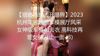 【猎奇稀缺大开眼界】2023杭州车展超颜车模展厅风采 女神级车模AI去衣 高科技再现女神为止一面 (3)